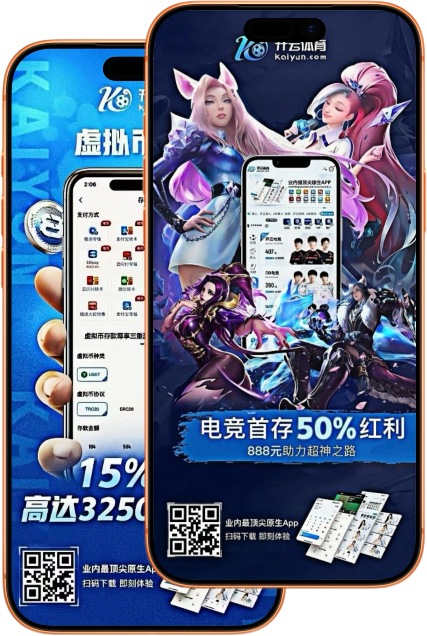 纯洁体育体育足球世界杯推荐